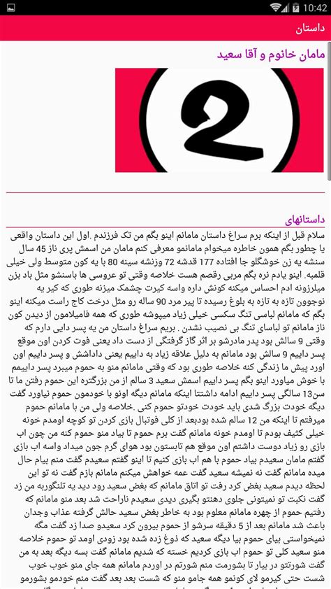 داستان سکسی جدید .